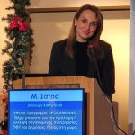 Συμμετοχή του Τμήματος Δημόσιας και Ενιαίας Υγείας στο 2o Πανελλήνιο Διεπιστημονικό Συνέδριο στην Πρωτοβάθμια Φροντίδα Υγείας