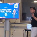 Συμμετοχή του Τμήματος Δημόσιας και Ενιαίας Υγείας στο 2ο Πανελλήνιο Συνέδριο της One Health Students Greece με τίτλο: “Διαχείριση Αποβλήτων και Ενιαία Υγεία: Διεπιστημονική Προσέγγιση, Καινοτομία και Βιωσιμότητα”