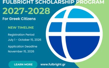 Υποτροφίες Ιδρύματος FULBRIGHT για Έλληνες πολίτες Ακαδ. Έτους 2027-2028