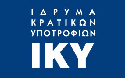Πρόσκληση υποβολής υποψηφιοτήτων Υποτροφίες Ελληνογαλλικής Συνεργασίας για σπουδές Master 2...